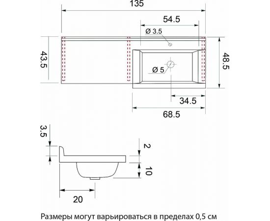 Раковина Цвет и Стиль Фишка 135 правая_, изображение 10