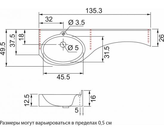 Раковина Цвет и Стиль Фокус 135 левая_, изображение 7