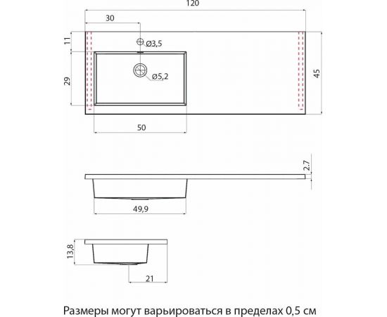 Раковина Цвет и Стиль Джерси 120 левая_, изображение 6