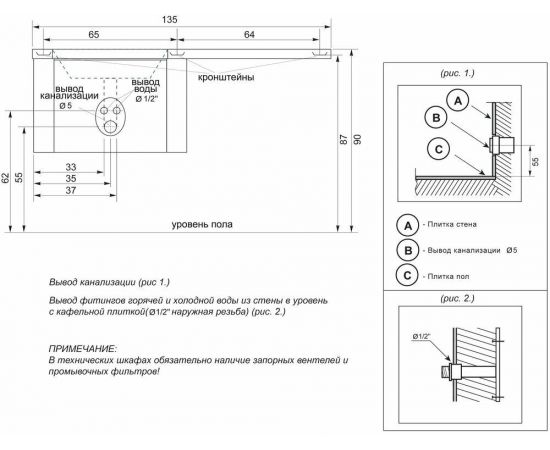 Раковина Цвет и Стиль Спарта 135 левая_, изображение 4