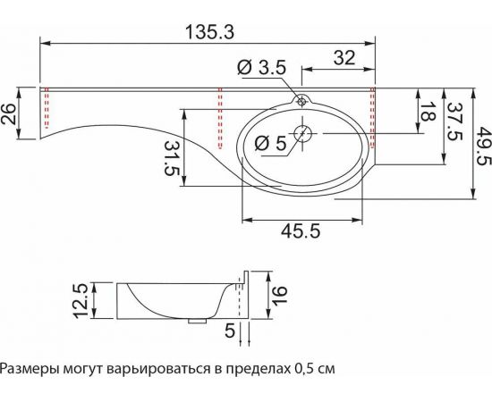 Раковина Цвет и Стиль Фокус 135 правая_, изображение 7