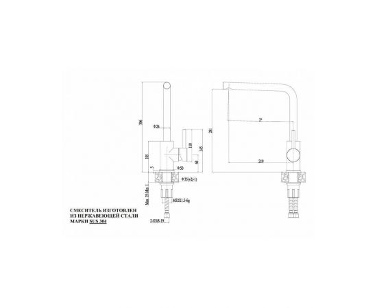 Смеситель для кухни ZORG Steel HammerSH 7014 D  INOX_, изображение 2