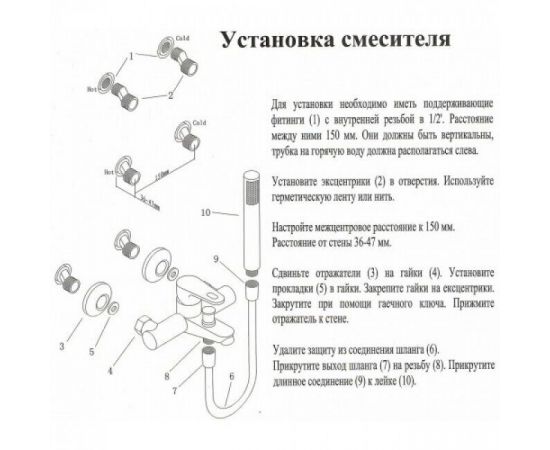 Смеситель для ванны с душем KAISER County 55222_, изображение 2