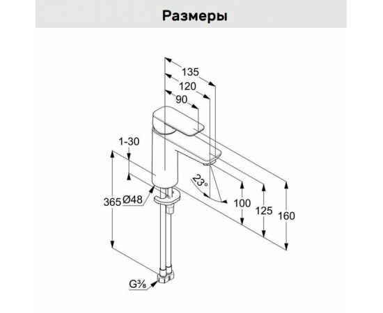 Смеситель для раковины Kludi Pure and Style 402923975, черный матовый_, изображение 3