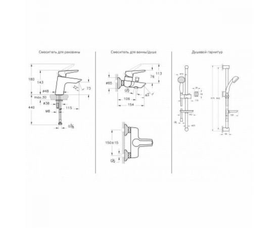 Душевой комплект VitrA Solid S A49227EXP_, изображение 2