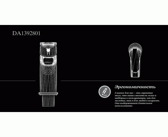 Смеситель для раковины D&K Rhein Marx DA1392801_, изображение 6