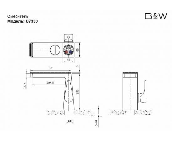 Смеситель для раковины Black&White U7330_, изображение 3