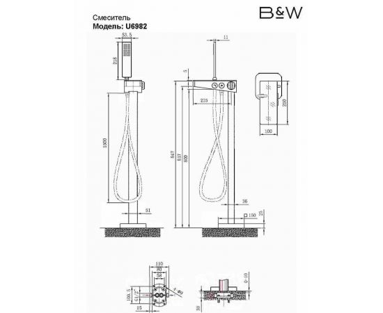 Смеситель для ванны Black&White U6982_, изображение 6