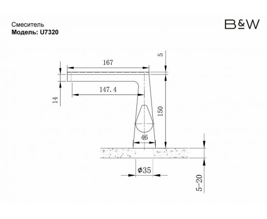 Смеситель для раковины Black&White U7320_, изображение 4