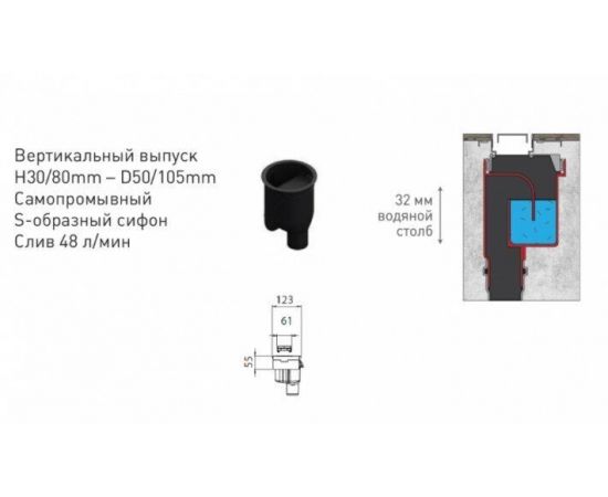 Желоб водосток BERGES B1 Antik 700, золото глянец, вертикальный выпуск S-сифон D50/105мм H30/80мм_, изображение 4