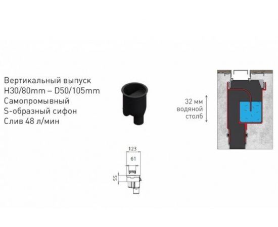 Желоб водосток BERGES B1 Keramik 600, бронза, вертикальный выпуск S-сифон D50/105 H30/80мм_, изображение 8