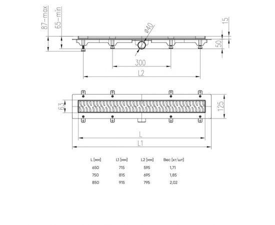 Душевой лоток Veconi/MCH 450 мм V450KB_, изображение 9