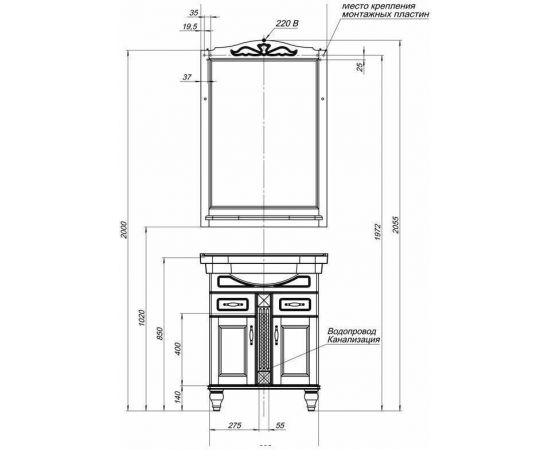 Зеркало Aquanet Амелия 70 орех арт.00175285_, изображение 4