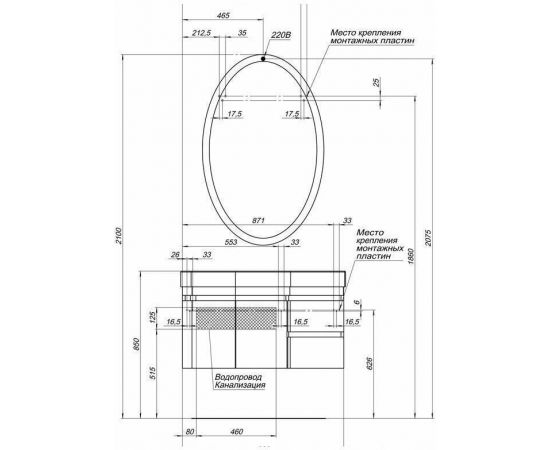 Зеркало Aquanet Сопрано 70 белый арт.00169607_, изображение 4