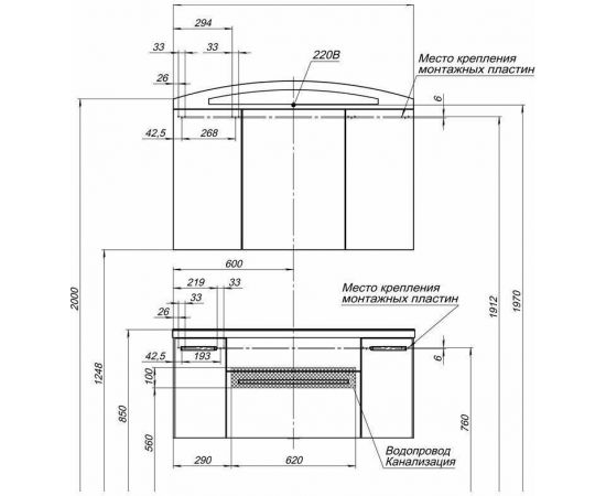 Зеркало-шкаф Aquanet Тренто 120 венге арт.00156445_, изображение 4