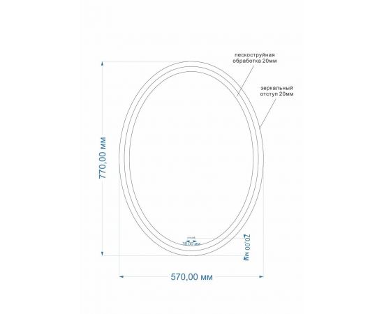 Зеркало Cersanit LED 040 DESIGN 57_, изображение 4