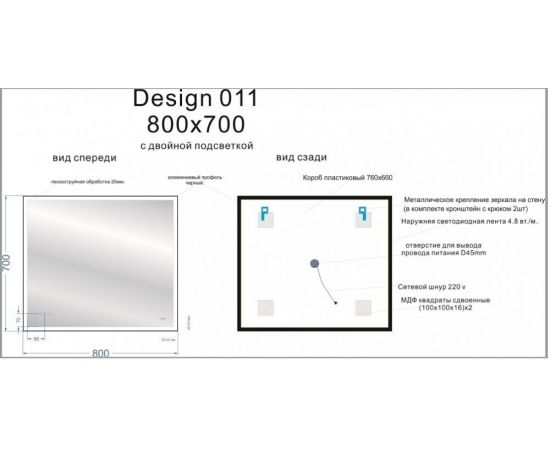 Зеркало Cersanit LED 011 design 80x70 с подсветкой часы металл. рамка прямоугольное_, изображение 5