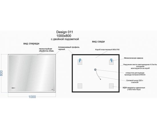 Зеркало Cersanit LED 011 design 100x80 с подсветкой часы металл. рамка прямоугольное_, изображение 5