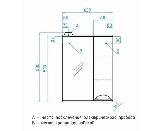 Зеркальный шкаф Style Line Жасмин 60/С_, изображение 11