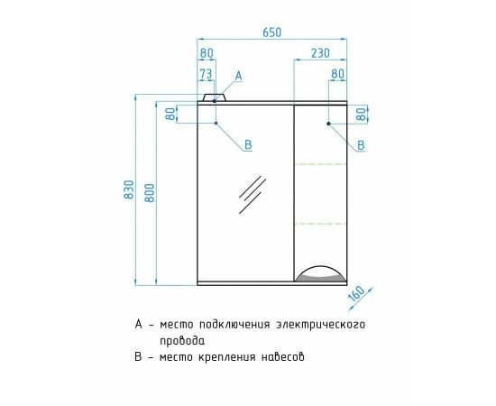 Зеркальный шкаф Style Line Жасмин 65/С_, изображение 9