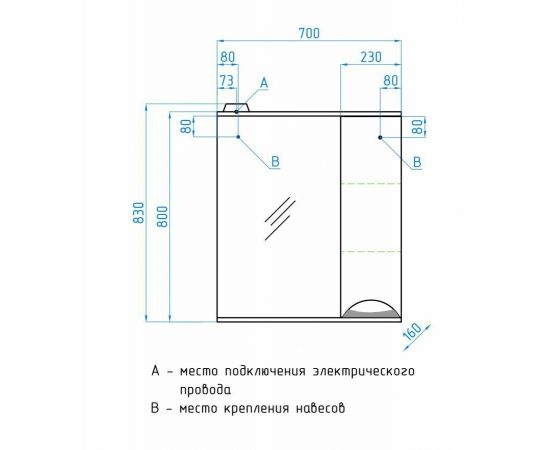 Зеркальный шкаф Style Line Жасмин 70/С_, изображение 11