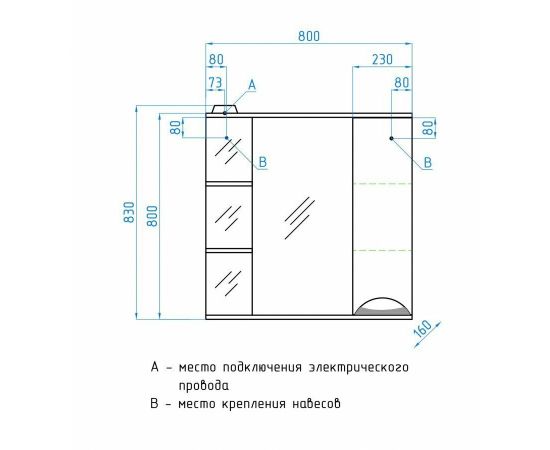 Зеркальный шкаф Style Line Жасмин 80/С_, изображение 11