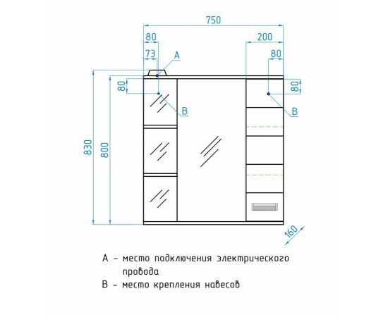 Зеркальный шкаф Style Line Ирис 75/С_, изображение 11