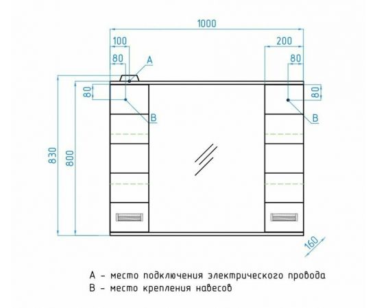 Зеркальный шкаф Style Line Ирис 100/С_, изображение 12