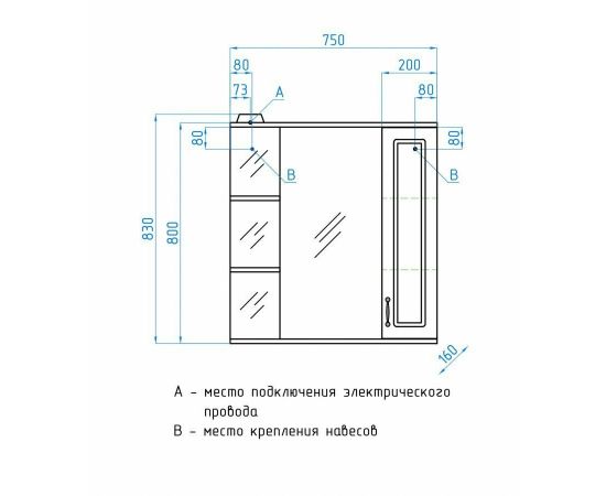 Зеркальный шкаф Style Line Олеандр-2 75/С, белый_, изображение 9