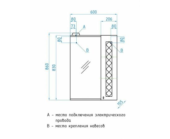 Зеркальный шкаф Style Line Канна 60/С, Люкс_, изображение 14