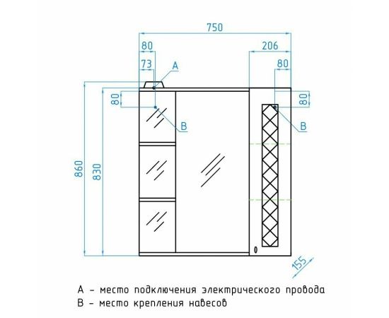 Зеркальный шкаф Style Line Канна 75/С, Люкс_, изображение 10