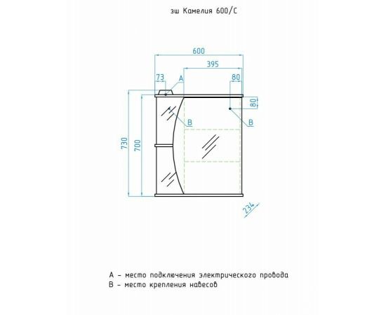 Зеркало-шкаф Style Line Камелия 60/С_, изображение 7