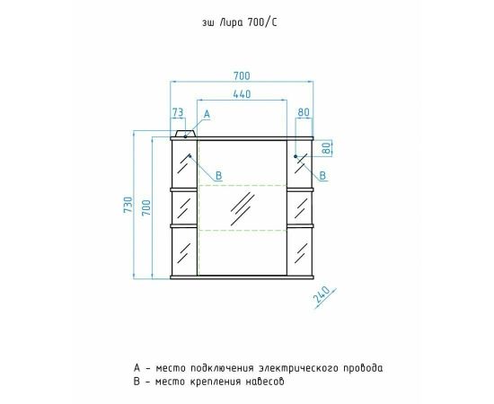 Зеркало-шкаф Style Line Лира 70/С_, изображение 10