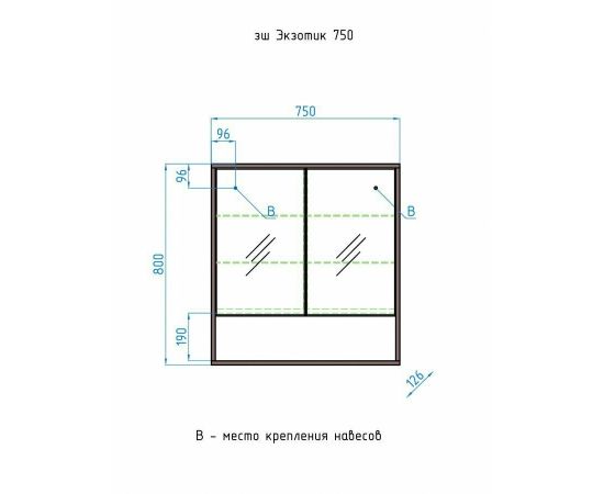 Зеркальный шкаф Style Line Экзотик 75_, изображение 5