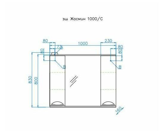 Зеркальный шкаф Style Line Жасмин 1000/С_, изображение 8