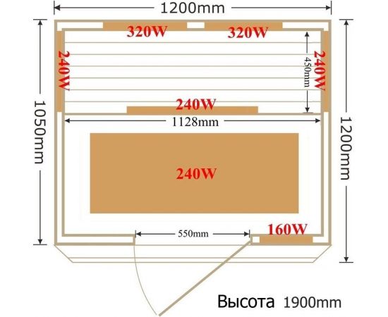 Инфракрасная сауна SaunaMagic Classic CS Mini (120х105)_, изображение 9