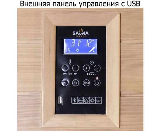 Инфракрасная сауна SaunaMagic Classic CS Corner Medium (150х150)_, изображение 6