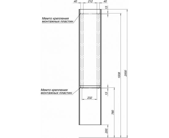 Шкаф-пенал для ванной Aquanet Гласс 35 L белый арт. 00249946_, изображение 4