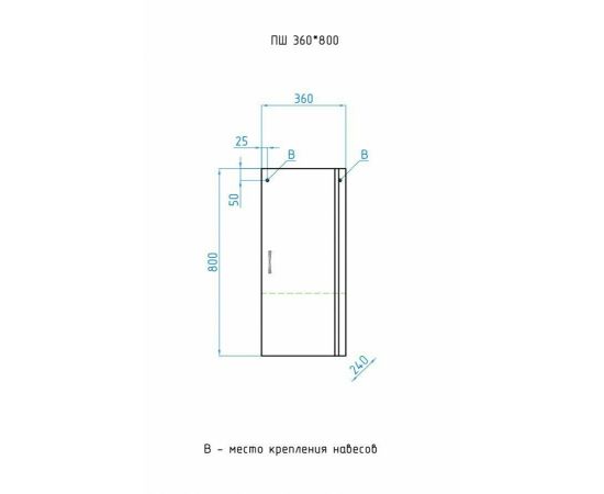 Шкаф подвесной Style Line Эко Стандарт 36 белый ЛС-00000197_, изображение 5