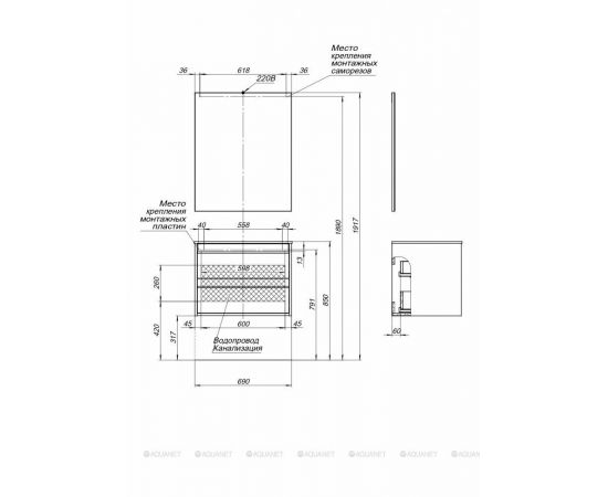 Мебель для ванной Aquanet Lino 70 белый матовый арт.00271953_, изображение 4