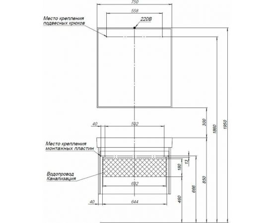 Мебель для ванной Aquanet Nova Lite 75 белый (1 ящик) арт.00242296_, изображение 4