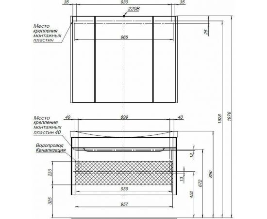 Мебель для ванной Aquanet София 105 белый арт.00203651_, изображение 4