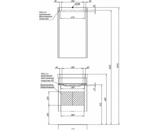 Мебель для ванной Aquanet София 50 белый арт.00203648_, изображение 4