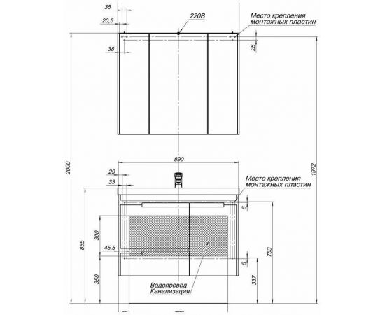 Мебель для ванной Aquanet Тиволи 90 бордо арт.00180566_, изображение 4