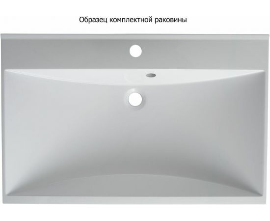 Тумба с раковиной Aquanet Августа 75 белый (ручка хром) арт. 00287693_, изображение 9