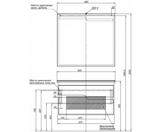 Тумба с раковиной Aquanet Модена 100 белый арт. 00212664_, изображение 4