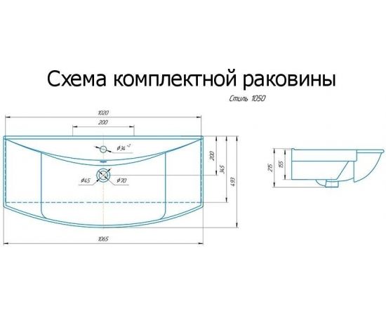 Тумба с раковиной Aquanet Остин 105 белый арт. 00212638_, изображение 10