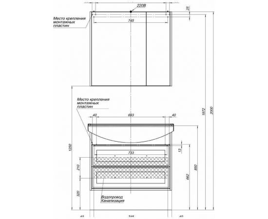 Тумба с раковиной Aquanet Остин 85 дуб сонома/белый арт. 00212627_, изображение 4