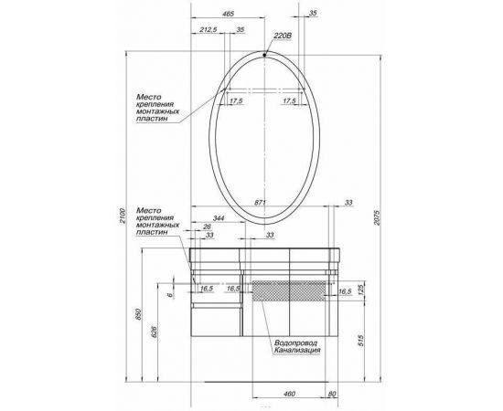 Тумба с раковиной Aquanet Сопрано 95 R белый (2 дверцы 2 ящика) арт. 00213000_, изображение 4