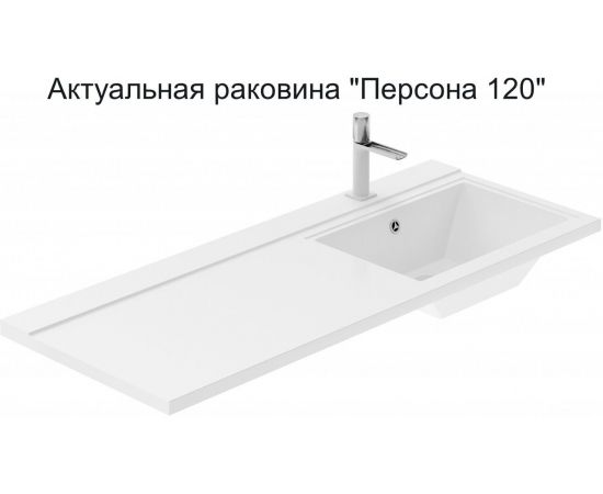 Тумба с раковиной Aquanet Токио 120 R белый (напольная, 1 ящик) арт. 00239301_, изображение 20